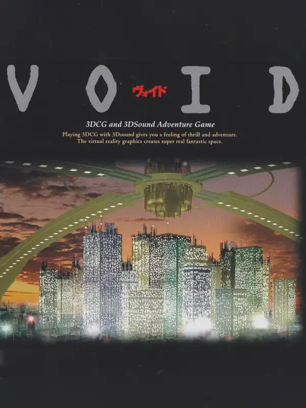 Void cover