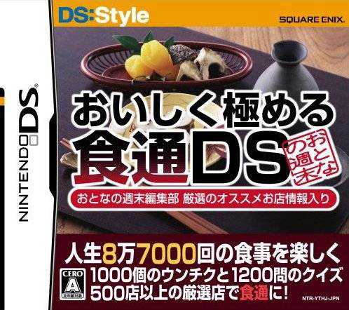 Jinsei 8-man-7000-kai no Shokuji wo Tanoshiku suru: Oishiku Kiwameru Shokutsuu DS - Otona no Shuumatsu Henshuu-bu Gensen no Osusume Tenpo Jouhou Iri cover