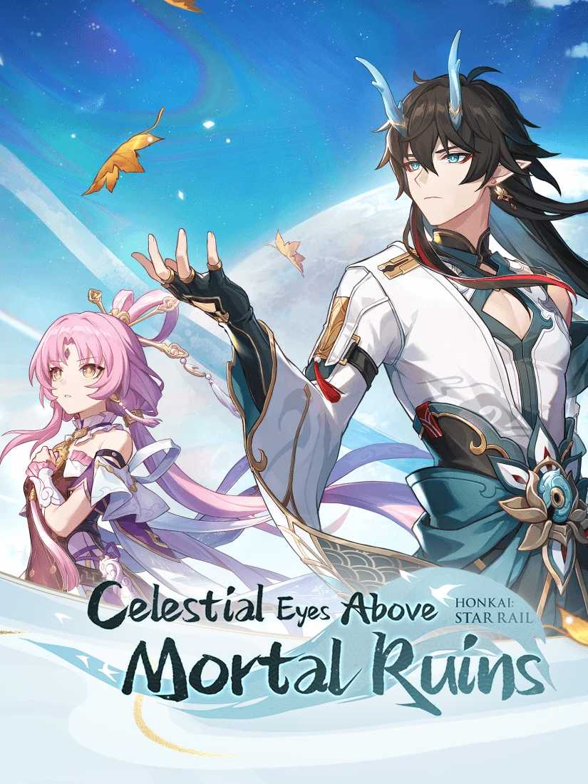 Honkai: Star Rail - Celestial Eyes Above Mortal Ruins cover