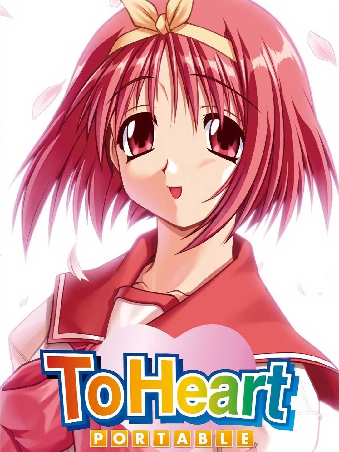ToHeart Portable cover