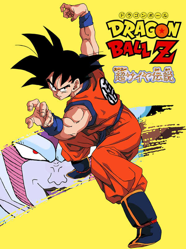 Dragon Ball Z: Super Saiyan Densetsu cover