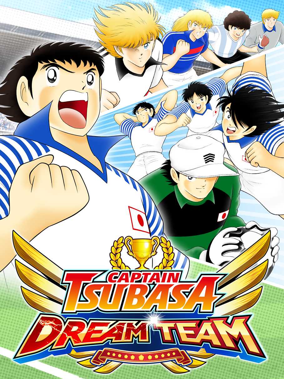 Captain Tsubasa: Dream Team cover