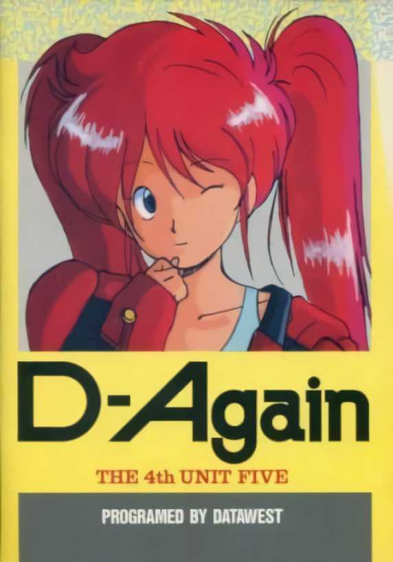 The 4th Unit 5 - D-Again cover