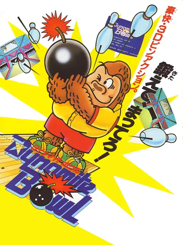 Dynamite Bowl cover