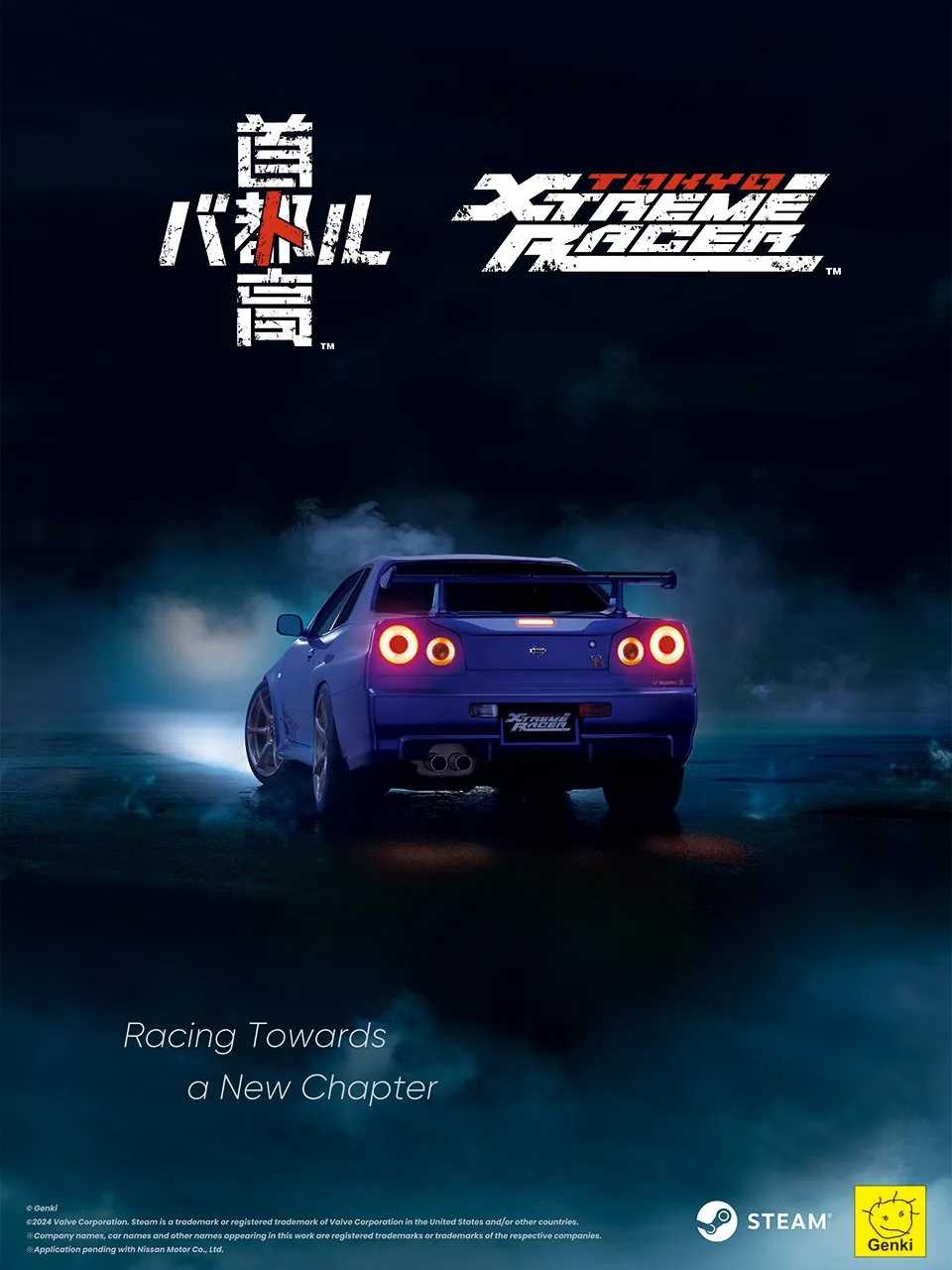 Tokyo Xtreme Racer cover