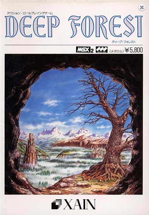 Deep Forest cover