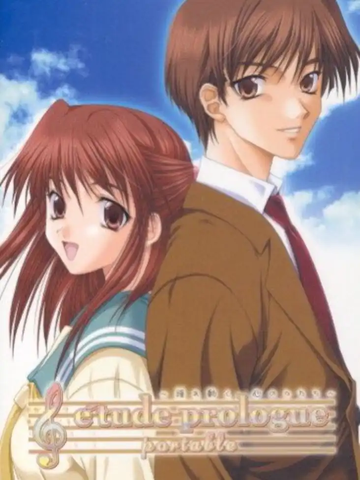 E'tude Prologue: Yureugoku Kokoro no Katachi Portable cover