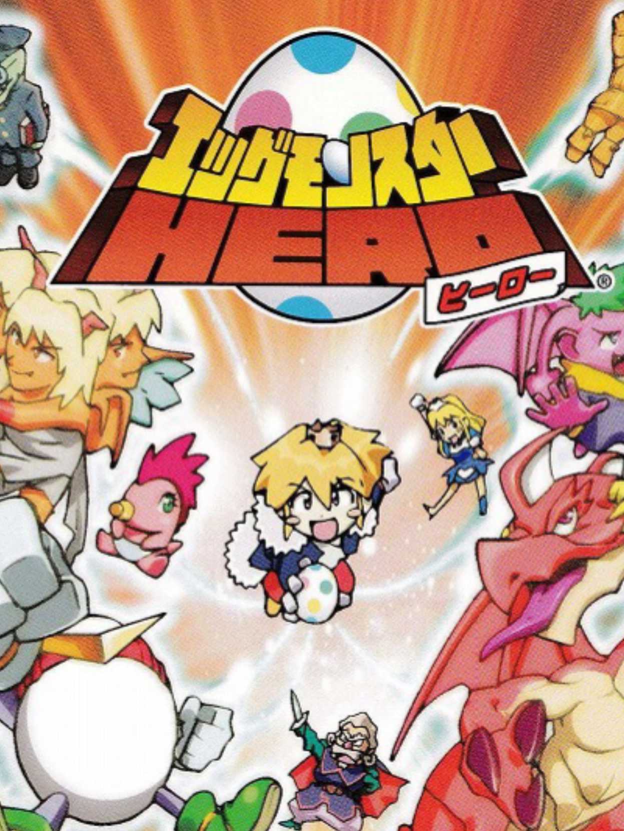 Egg Monster Hero cover