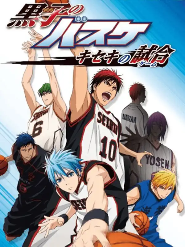 Kuroko no Basket: Kiseki no Game cover