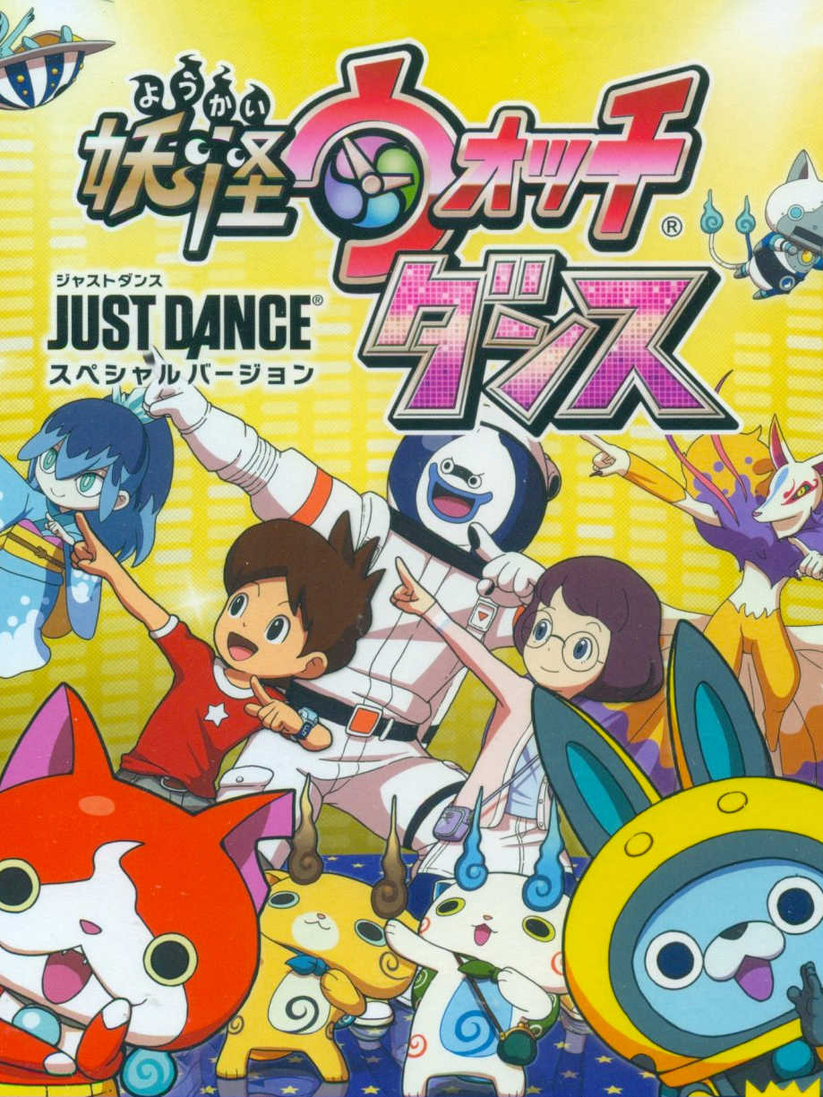 Yo-kai Watch Dance: Just Dance Special Edition cover