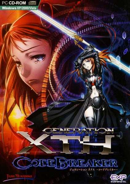 Generation Xth: Code Breaker cover