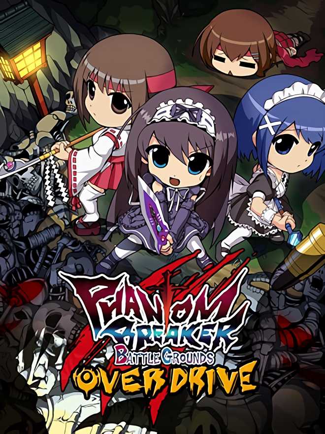Phantom Breaker: Battle Grounds Overdrive cover