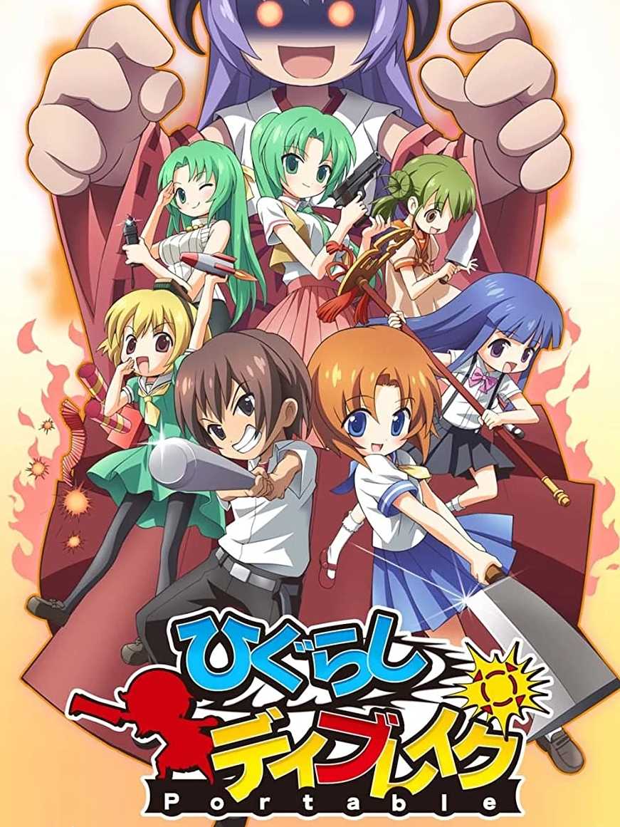 Higurashi Daybreak Portable cover