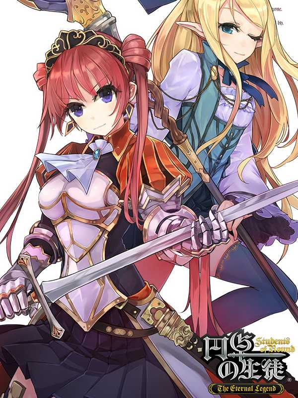 Entaku no Seito: The Eternal Legend cover