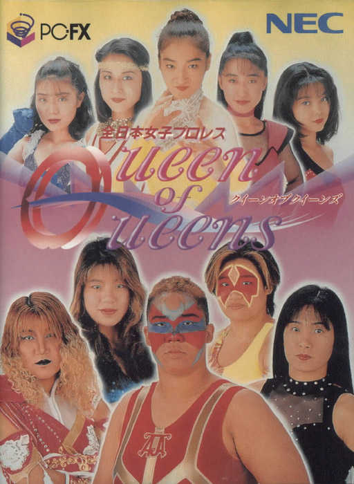 All Japan Women's Pro Wrestling: Queen of Queens cover