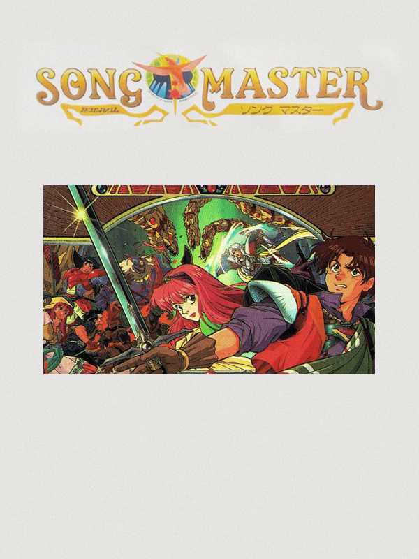 Song Master cover