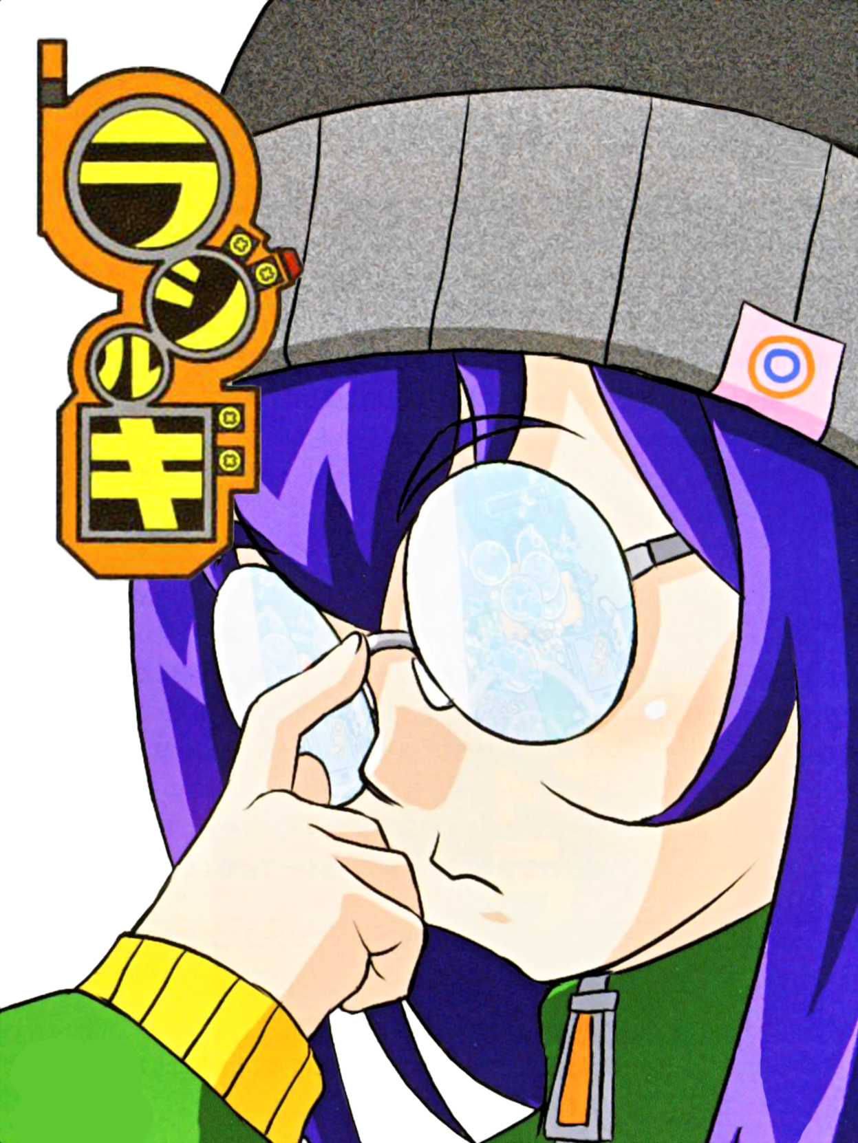 Radirgy cover