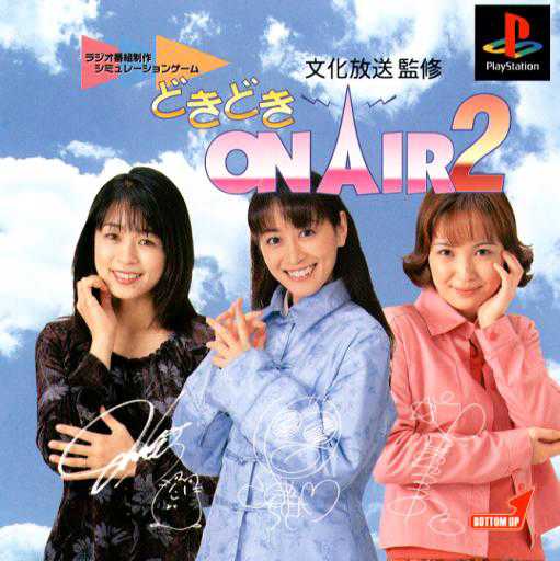 Doki-doki on Air 2 cover