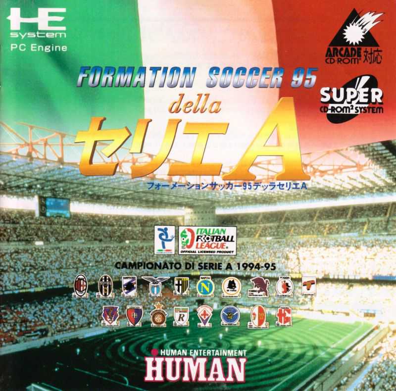 Formation Soccer 95: della Serie A cover