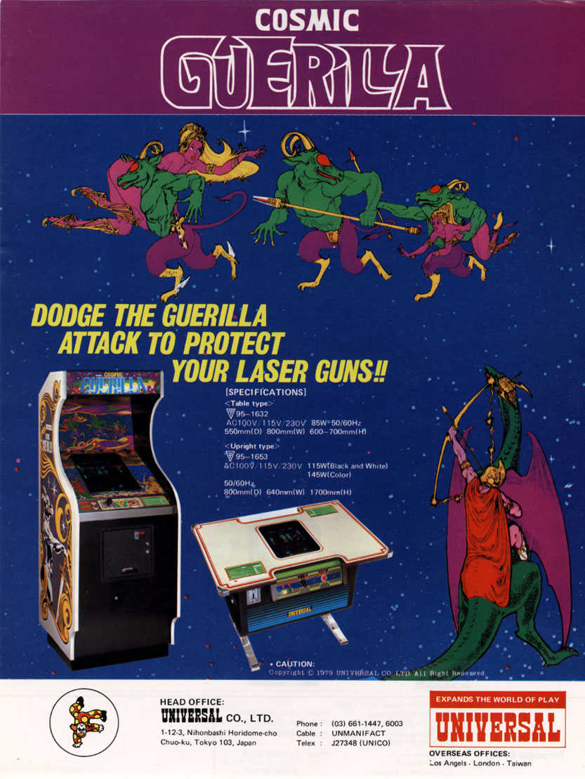 Cosmic Guerilla cover