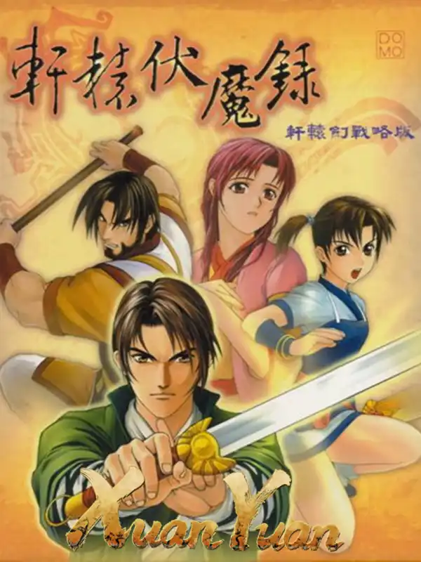 Xuan-Yuan Demonbane Chronicles cover
