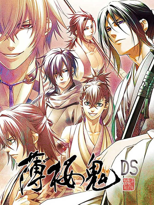 Hakuoki DS cover