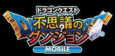 Dragon Quest Fushigi no Dungeon MOBILE cover