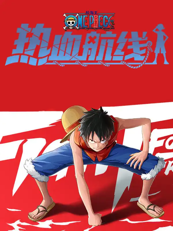 One Piece: Fighting Path cover