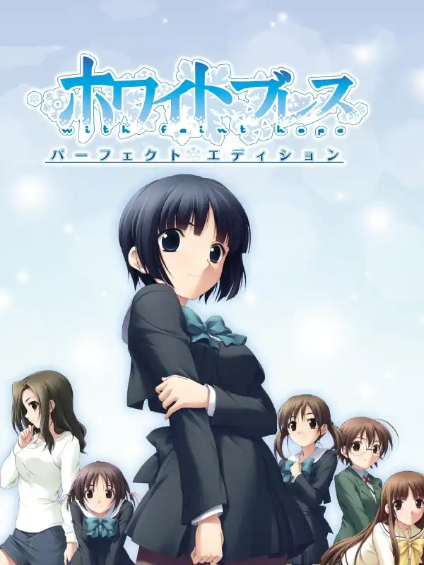 White Breath: Perfect Edition cover
