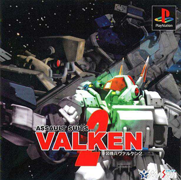 Assault Suits Valken 2 cover