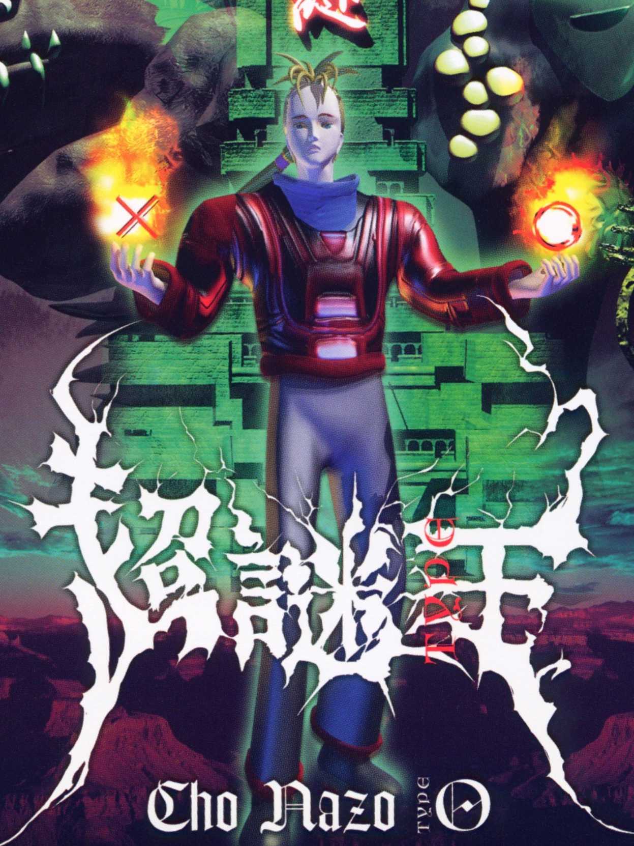 Cho-Nazo-Oh cover