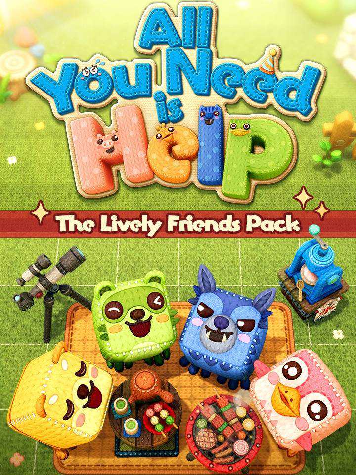 All You Need is Help: The Lively Friends Pack cover