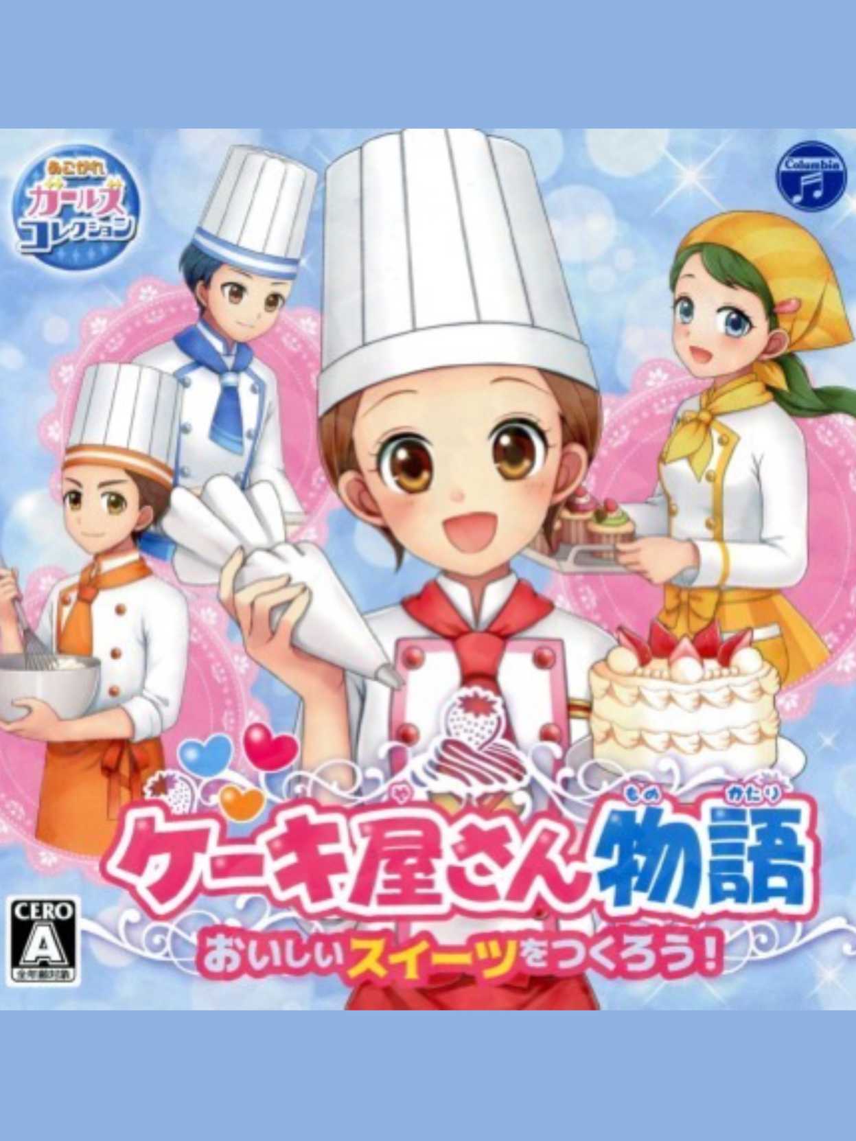 Cake Yasan Monogatari Oishii Sweet wo Tsukurou! cover