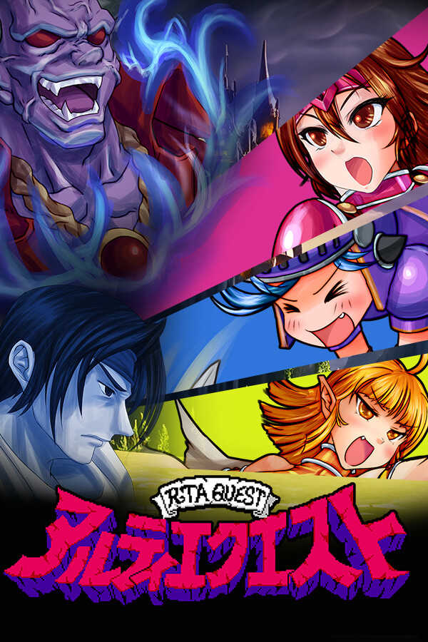 Pixel Game Maker Series: RTA Quest cover