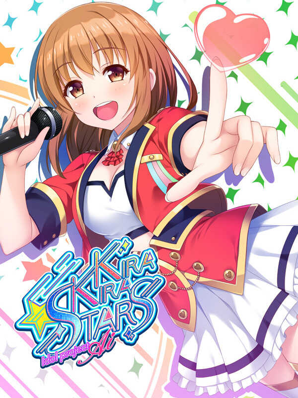 Kirakira Stars Idol Project Ai cover