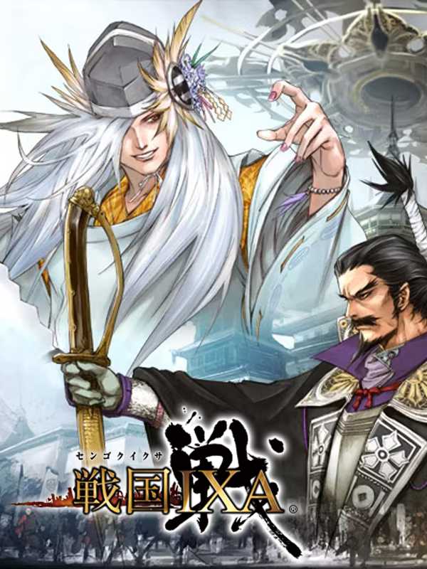 Sengoku IXA cover