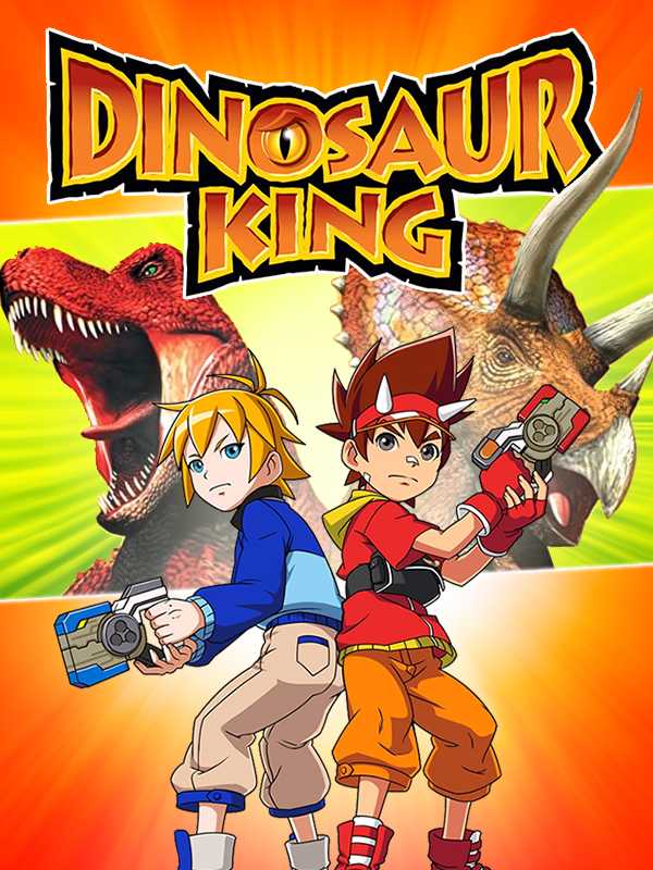 Dinosaur King cover