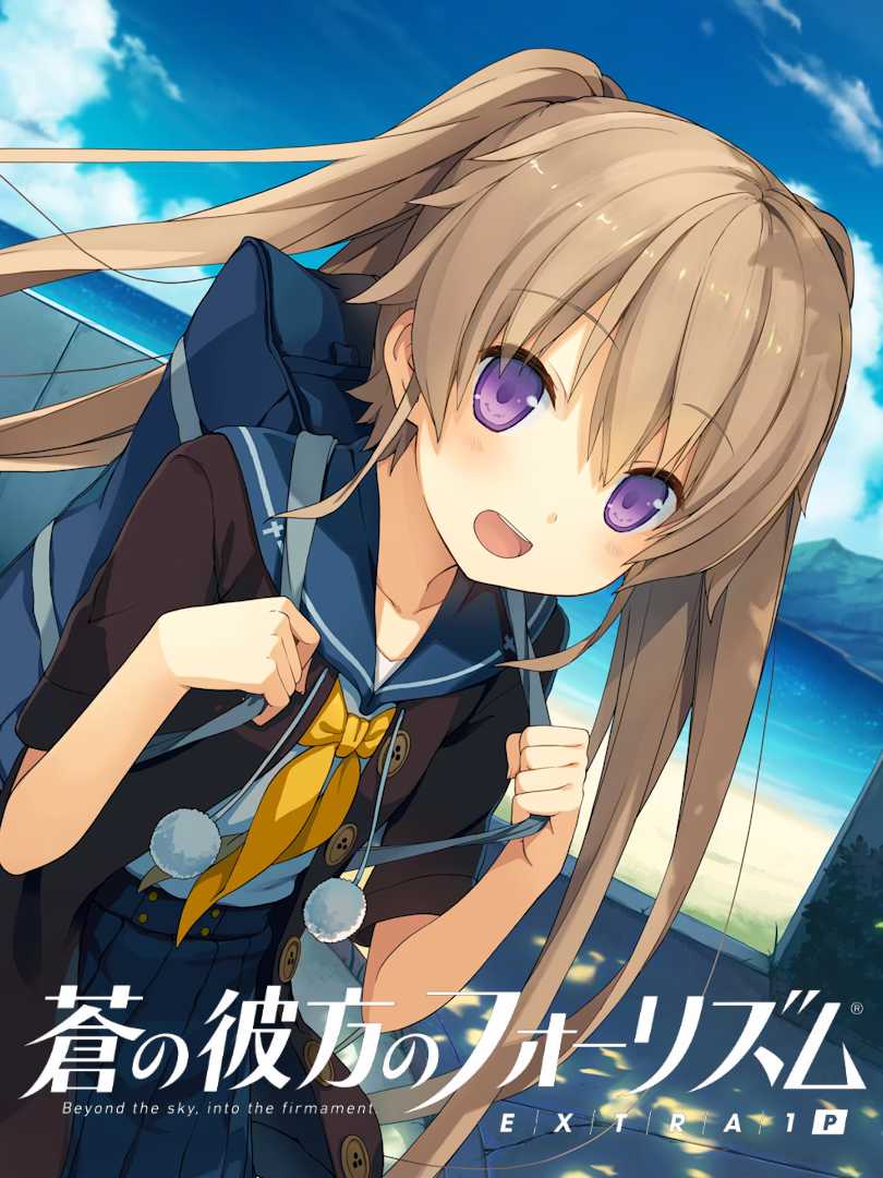 Ao no Kanata no Four Rhythm Extra1P cover