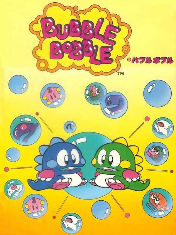 Bubble Bobble cover