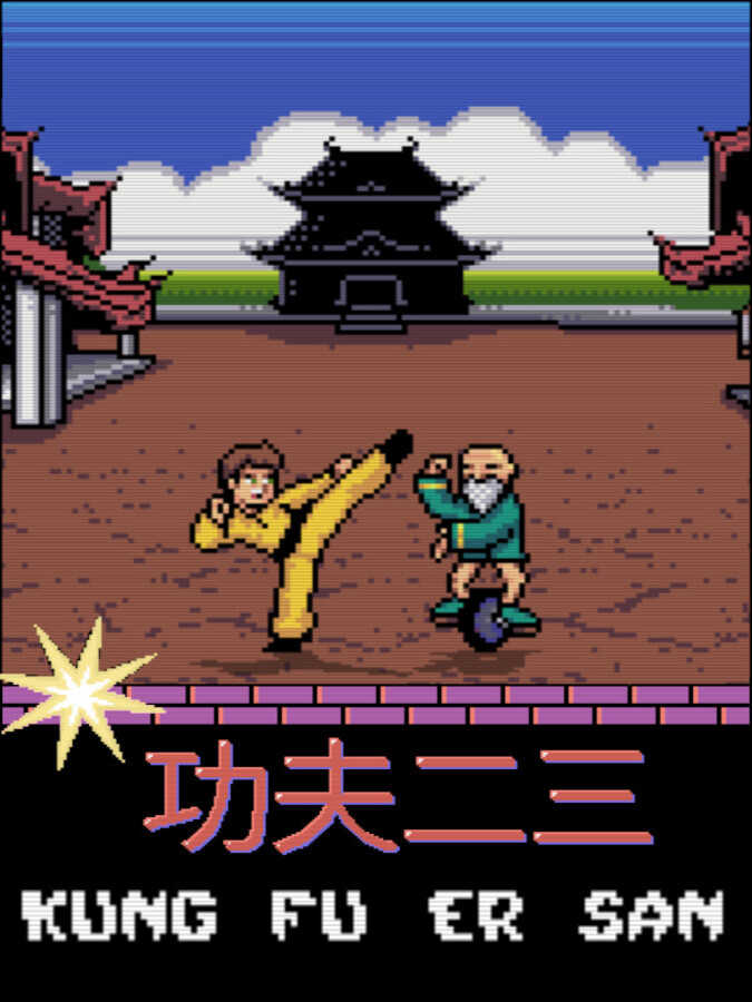 Kung Fu Er San cover