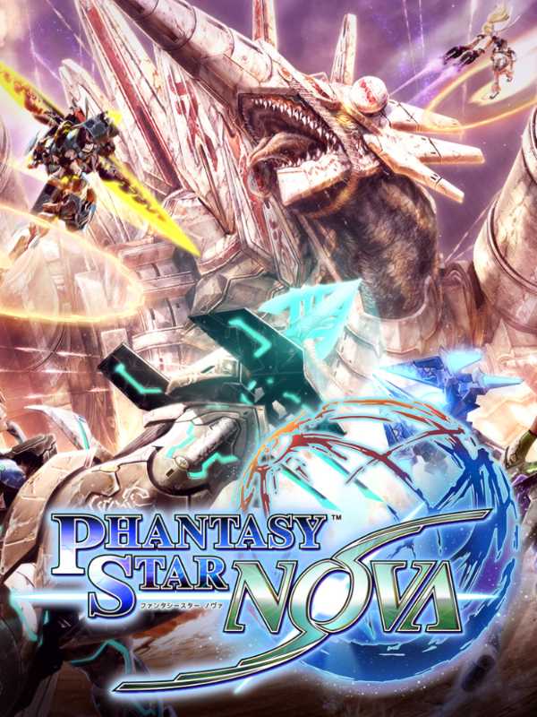 Phantasy Star Nova cover