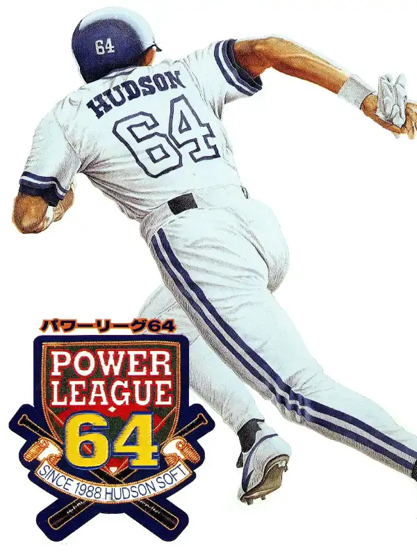 Power League 64 cover