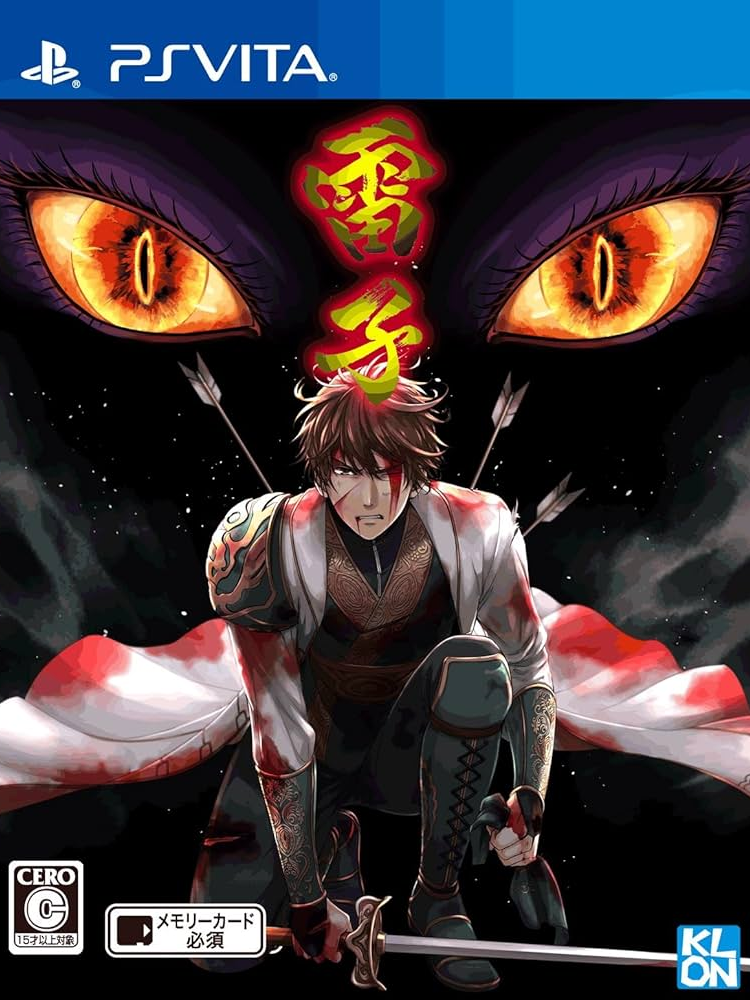 Raishi cover