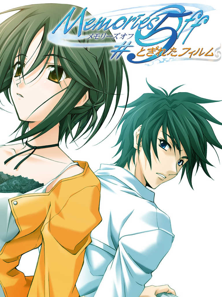 Memories Off #5: Togireta Film cover