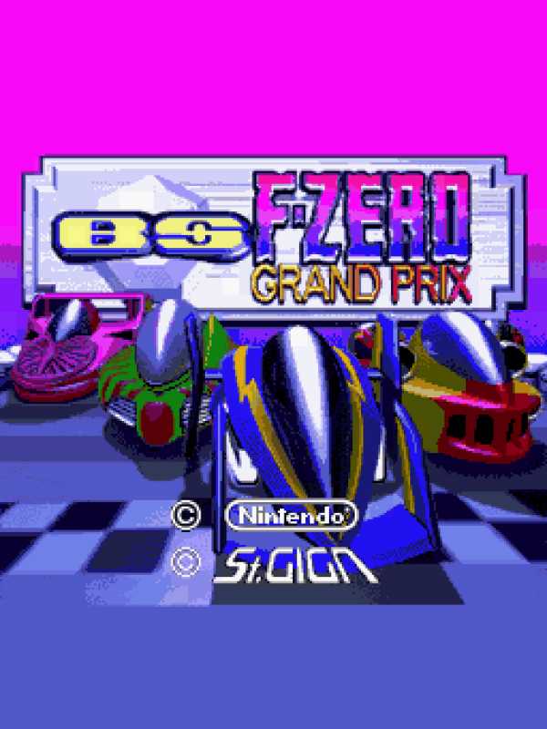 BS F-Zero Grand Prix: Dai-1-shuu - Knight League cover