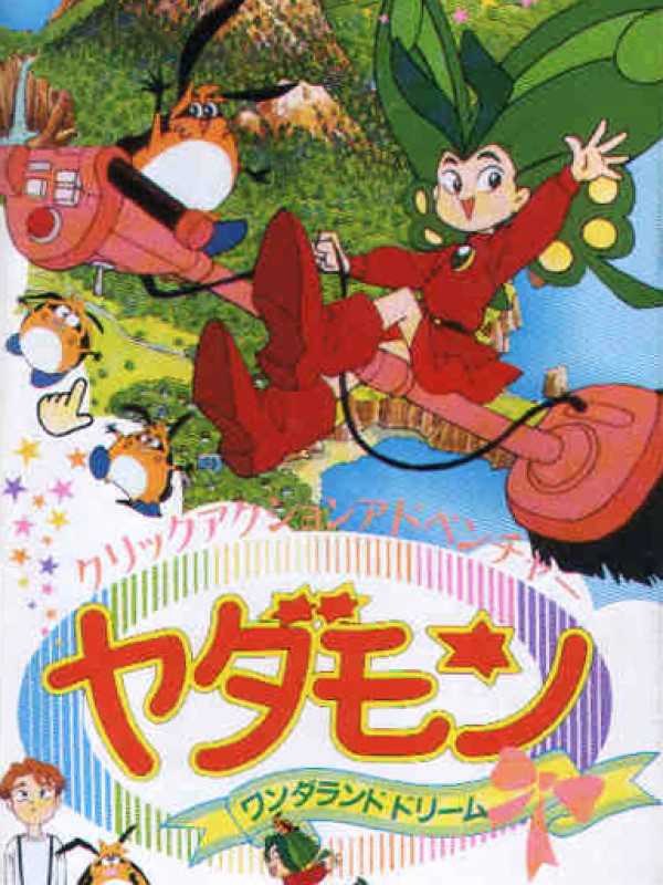 Yadamon: Wonderland Dream cover