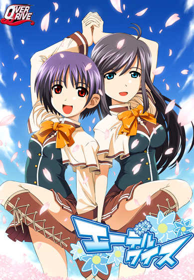 Edelweiss Eidenjima Complete Pack cover