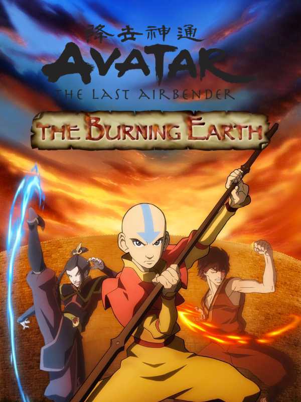 Avatar: The Last Airbender - The Burning Earth cover