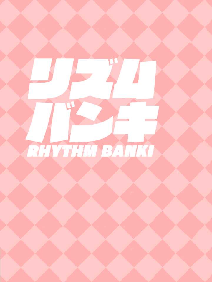 Rhythm Banki cover