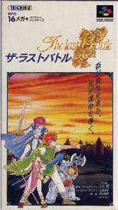 The Last Battle cover